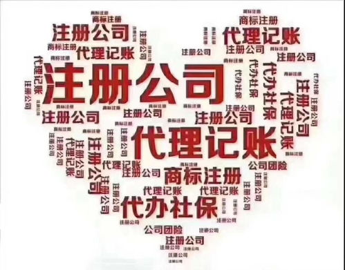 公司注冊與廣告設(shè)計 那些你不知道的隱藏關(guān)聯(lián)與避坑指南