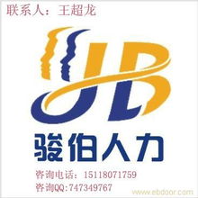 專業(yè)代辦深圳集團、工廠、企業(yè)社保公積金，高效辦理深圳分子公司社保服務(wù)