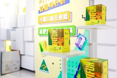 森度嚴(yán)選 甄選澳洲優(yōu)質(zhì)品牌，打造輕松高效減肥新體驗(yàn)