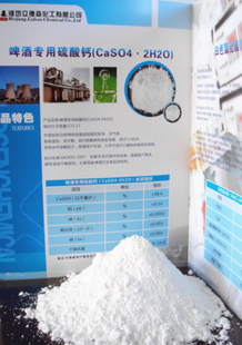 探尋硫酸鈣與碳酸鈣的應(yīng)用與價值——濰坊立德森化工產(chǎn)品解析